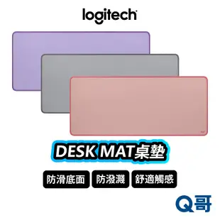 Logitech 羅技 DESK MAT 桌面滑鼠墊 桌墊 大型滑鼠墊 防滑底面 防水 鼠墊 LOGI124