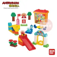 在飛比找momo購物網優惠-【ANPANMAN 麵包超人】麵包超人快樂公園積木樂趣桶(3