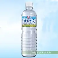 在飛比找ihergo愛合購優惠-免運!【台糖】1.5L礦泉水 1500mlx12瓶