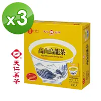 在飛比找momo購物網優惠-【天仁茗茶】高山烏龍茶袋茶防潮包茶包2gx100包*3盒