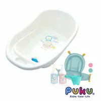 在飛比找momo購物網優惠-【PUKU 藍色企鵝】Smile嬰兒浴盆澡盆組27L(含初生