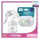 【PHILIPS AVENT】小資安撫組 手動吸乳器+超透氣安撫奶嘴雙入組(SCF430+085/14)