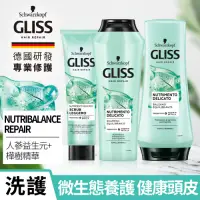 在飛比找Yahoo奇摩購物中心優惠-Schwarzkopf 施華蔻 Gliss頭皮平衡淨化強健_