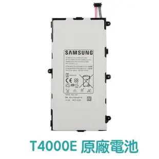 台灣現貨🔋【加購好禮】T4000E 三星 GALAXY Tab3 平板電池 T210 T211