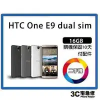 在飛比找樂天市場購物網優惠-【二手】HTC One E9 dual sim 附配件 售後