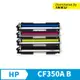 惠普 HP CF350A 130a 黑 碳粉匣可填充 M176n M177fw M176 M177_ 現貨 廠商直送