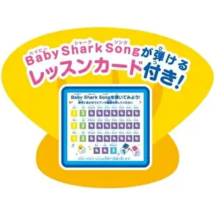 日本 AGATSUMA Baby Shark 鋼琴音樂墊 鯊魚 鋼琴 音樂 學習 唱歌 益智【小福部屋】