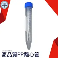 在飛比找樂天市場購物網優惠-利器五金 高品質PP離心管 塑膠離心管 實驗離心管 15ml