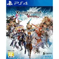 在飛比找蝦皮購物優惠-【全新未拆】PS4 碧藍幻想 GRANBLUE FANTAS