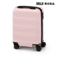 在飛比找momo購物網優惠-【MUJI 無印良品】四輪硬殼止滑拉桿箱20L(淺粉)