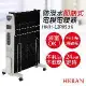 【禾聯HERAN】防潑水即熱式電膜電暖器 HMH-12R05(H)