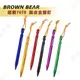 【大山野營】BROWN BEAR TNR-174 超輕7075 鋁合金營釘 帳篷釘 地釘 鋁釘 登山帳篷必備