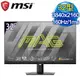 MSI 微星 MAG 323UPF 32型 IPS 4K 160Hz 電競螢幕