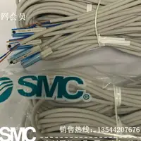 在飛比找樂天市場購物網優惠-SMC磁性開關D-A93 D-Z73 D-C73 D-M9B