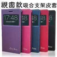 在飛比找PChome商店街優惠-【視窗支架】OPPO R9s Plus/R9s+ 6吋 CP