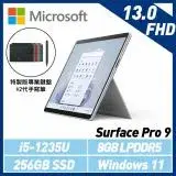 在飛比找遠傳friDay購物精選優惠-特製專業鍵盤+手寫筆組Microsoft Surface P