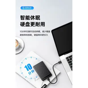 ORICO 奧睿科 2.5吋硬碟盒 SSD 外接盒 HHD 硬碟外接盒 sata 外接盒 外接硬碟盒 硬碟轉接盒