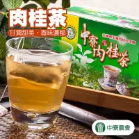 在飛比找momo購物網優惠-【中寮農會】1+1 中寮肉桂茶-20包-盒(2盒一組 共4盒