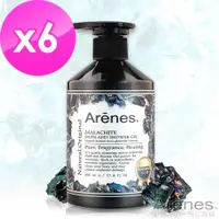 在飛比找ETMall東森購物網優惠-Arenes孔雀石植萃香氛沐浴露6入組 有效期限:2024/