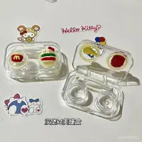 在飛比找蝦皮購物優惠-⭐精選優品⭐可愛Kitty隱形眼鏡盒便攜小巧按壓式免擰蓋一體