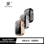 【DUX DUCIS】APPLE WATCH S4/S5/S6 44MM TPU 保護套