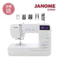 在飛比找ETMall東森購物網優惠-(加碼送)日本車樂美JANOME 電腦型縫紉機S3060加送