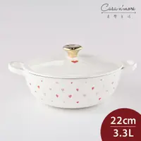 在飛比找蝦皮商城優惠-Le Creuset 甜心系列琺瑯鑄鐵媽咪鍋 炒鍋 燉鍋 湯