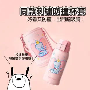 【Mua 姆兒選品】BEDDYBEAR 3D浮雕小飛象兒童保溫杯316不鏽鋼兒童水壺600ML(迪士尼水壺 不銹鋼水壺)