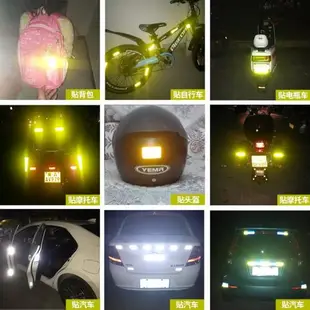 3M反光貼電動車裝飾車貼個性改裝車汽車自行車貼紙反光條夜光防水