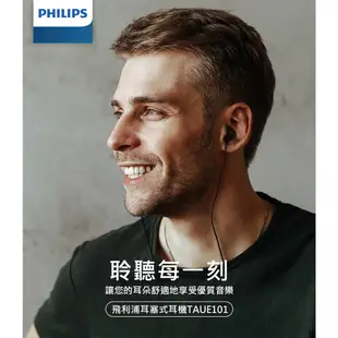 PHILIPS飛利浦 TAUE101BK/00 有線入耳式耳機耳塞式耳麥有線耳麥 現貨 蝦皮直送