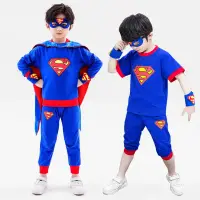 在飛比找蝦皮購物優惠-超人衣服 兒童套裝 帥氣披風 角色扮演 cos 棉走秀 潮服