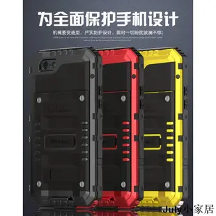 【戰狼防水殼】適用於iPhone6s三防手機殼 適用於蘋果6Plus防水保護套 防摔殼 6s pluJuly小家居