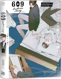 在飛比找PChome24h購物優惠-609 Bedtime Story（全二冊不分售）（限）拆封