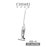 在飛比找蝦皮商城優惠-CHIMEI 奇美】手持直立兩用HEPA吸塵器(VC-SA1