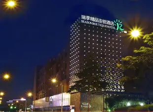 瑞季精品酒店(深圳龍城店)Season Boutique Hotel (Shenzhen Longcheng)