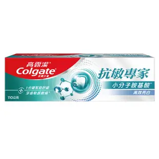 Colgate 高露潔抗敏專家牙膏-高效亮白110g