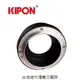 Kipon轉接環專賣店:T2-M4/3 short version(Panasonic;Micro 43;Olympus;GH5;GH4;G8;GF10;EM1;EM5;EM10)