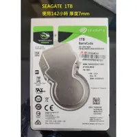 在飛比找蝦皮購物優惠-《C&H》2.5吋 WD 黑標 HGST 希捷Seagate