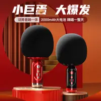 在飛比找樂天市場購物網優惠-樂柏K2新款大頭無線藍牙麥克風TWS對連蘑菇頭手機K歌寶話筒