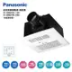 【Panasonic 國際牌】 FV-30BUY3R / FV-30BUY3W 浴室換氣暖風乾燥機-有線遙控(陶瓷加熱)(未含安裝)