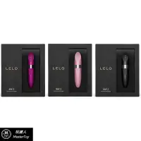 在飛比找蝦皮商城優惠-LELO MIA 2 USB充電 口紅式 按摩器 跳蛋