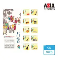在飛比找momo購物網優惠-【亞洲唱片】八音(10CD)
