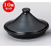 10 pieces tagine pot black mat tagine 21cm pot [21 x 12.5cm] Japanese Tableware Sake restaurant for inn business