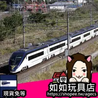 在飛比找蝦皮購物優惠-🚅TOMIX 97936 京成電鐵 AE形Skyliner(