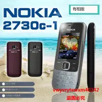 在飛比找露天拍賣優惠-{禹創精選}NOKIA 2730《有相機無相機版》3、4G可