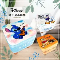 在飛比找ETMall東森購物網優惠-網狐家居 迪士尼Disney 小椅凳 板凳 可拆洗套 唐老鴨