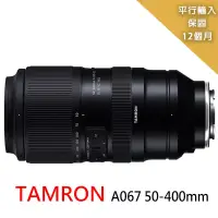 在飛比找博客來優惠-【Tamron 騰龍】50-400mm-A067*(平行輸入