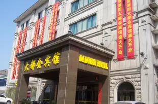 溧陽大都會賓館Daduhui Hotel