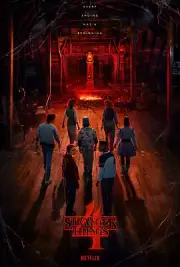 Stranger Things poster (j) - 11 x 17 inches
