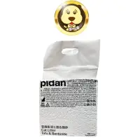 在飛比找蝦皮商城優惠-pidan 混合貓砂 豆腐貓砂 3秒結團 除臭貓砂 豆腐砂 